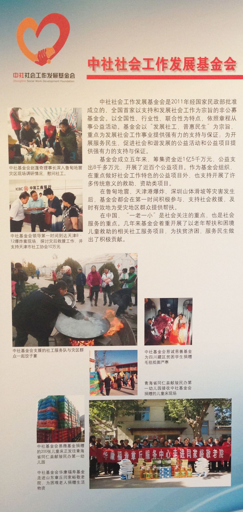 QQ图片20160315180227副本.jpg
