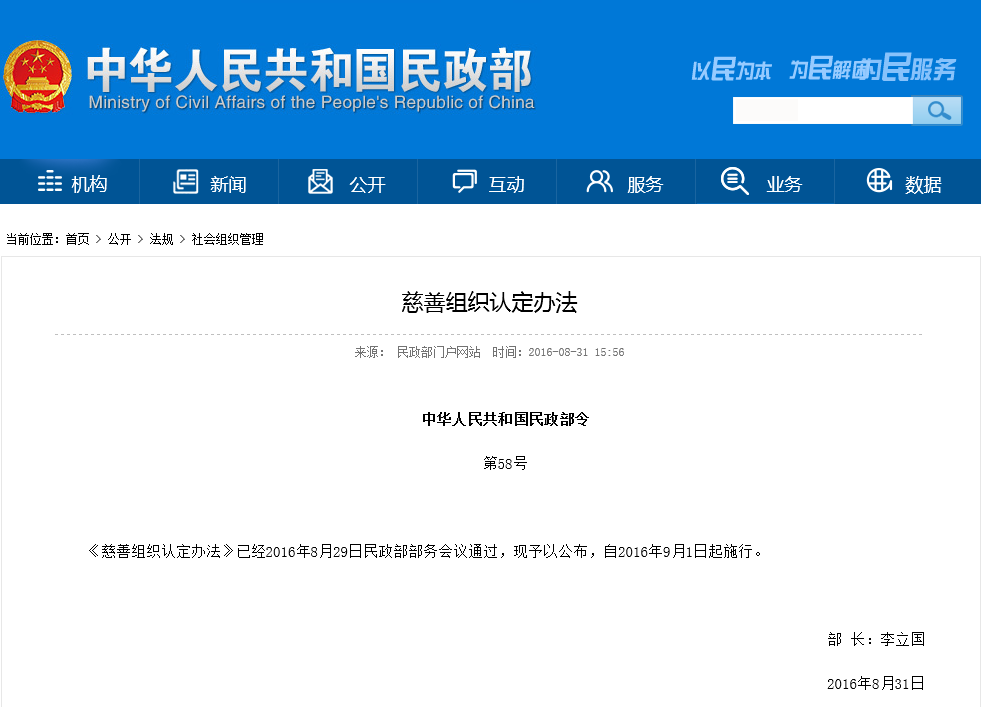 QQ图片20160901130031.png