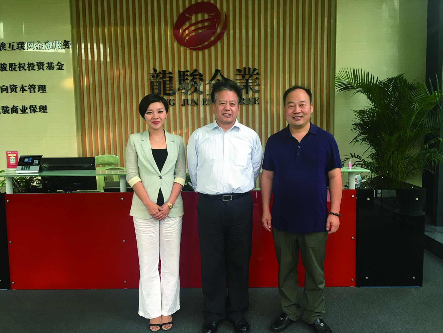 社会养老产业.jpg
