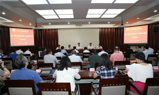 微信图片_20170816152736.jpg