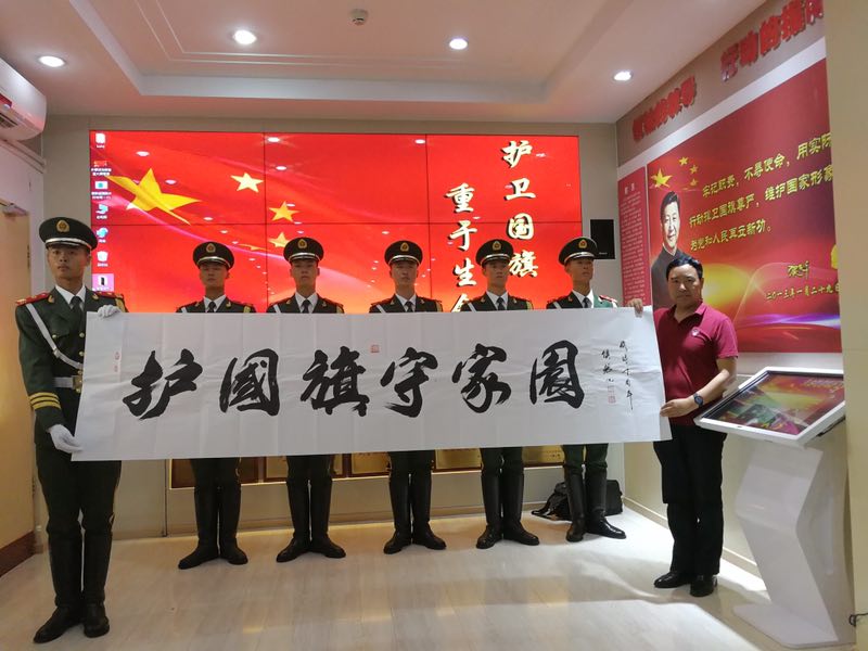 微信图片_20170911104940.jpg