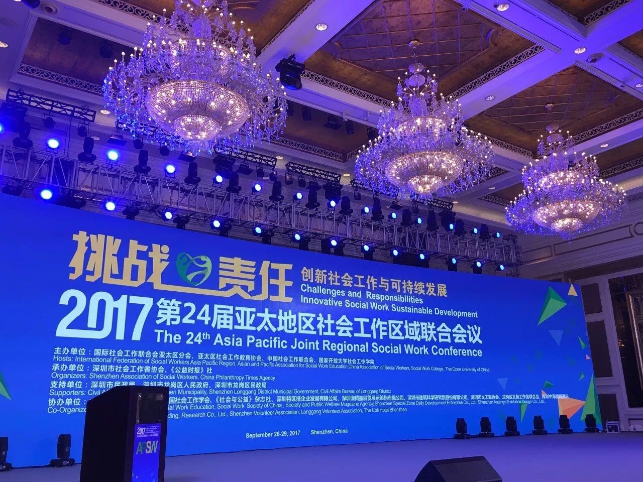 微信图片_20170928142310.jpg