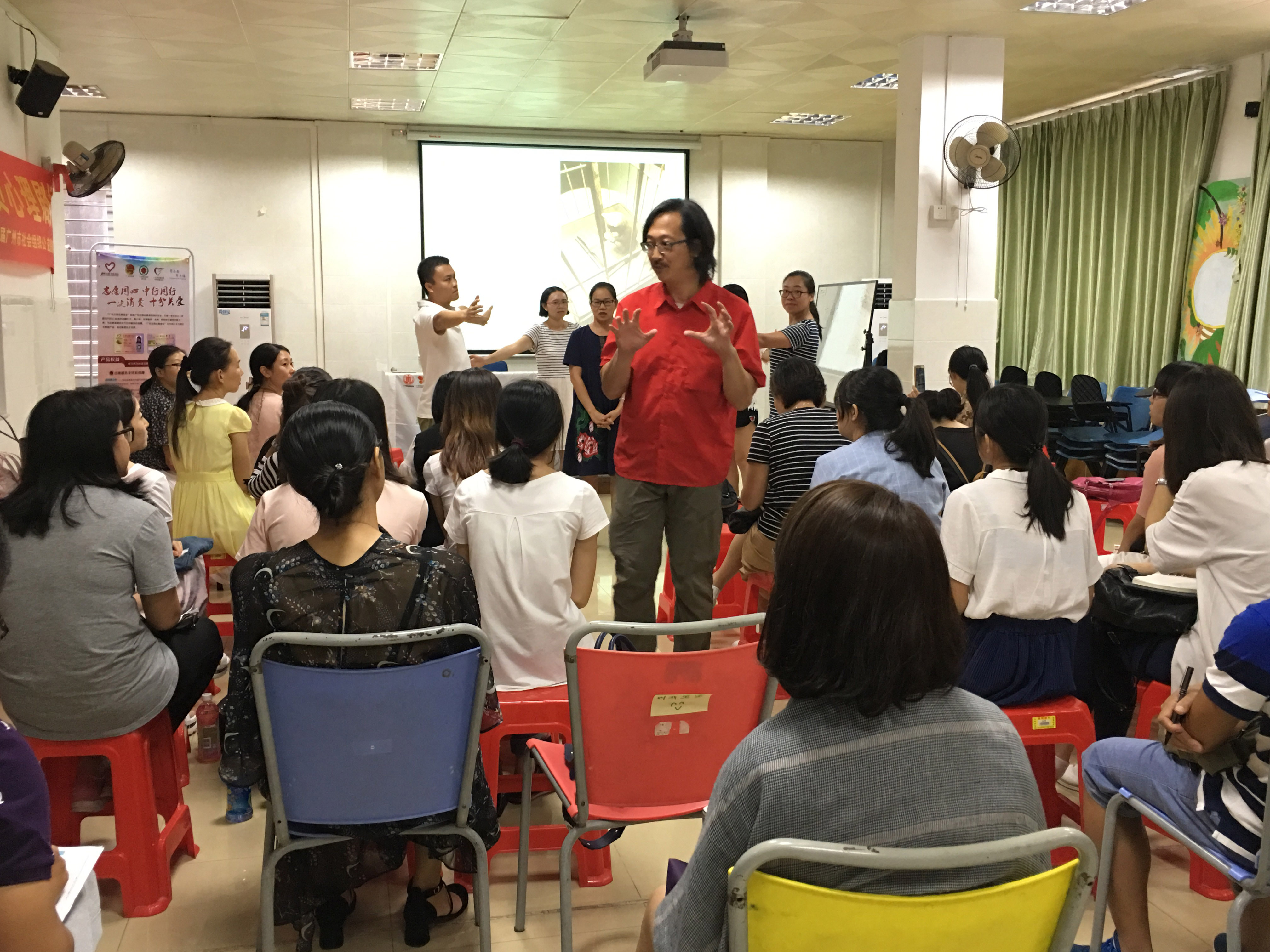随迁儿童心理援助项目发布会3.jpg