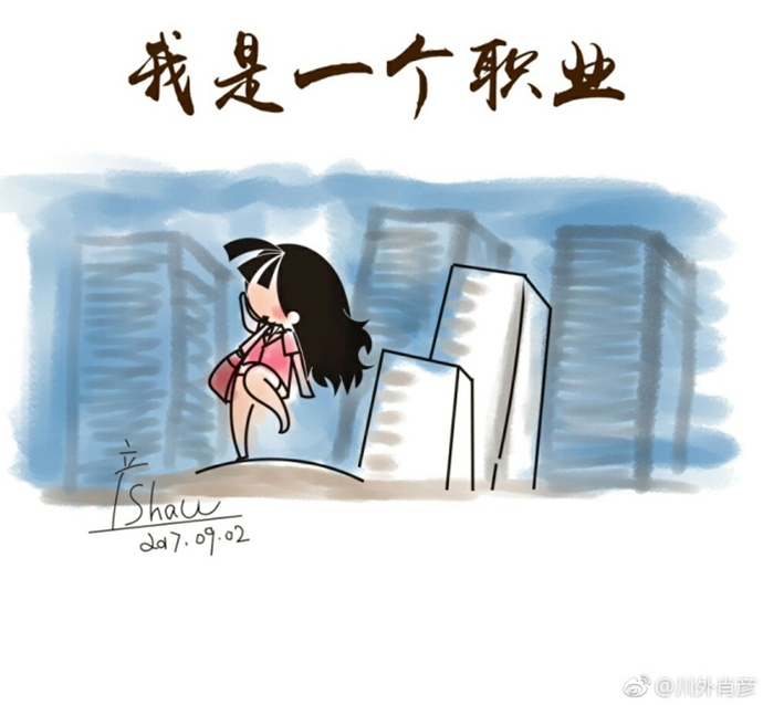 社会工作是什么？2.jpg