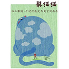 5猫系社工.jpg
