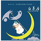6十二星座.jpg