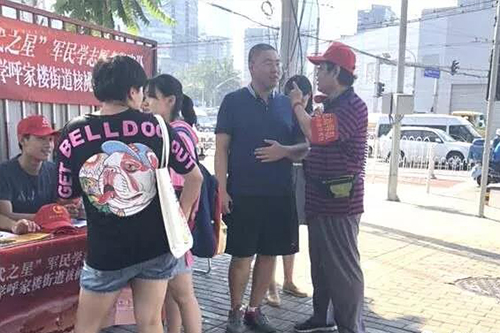 微信图片_20180906105627.jpg