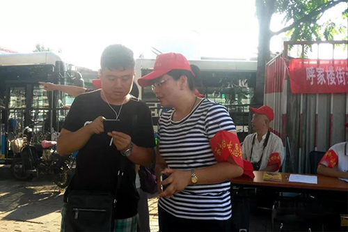 微信图片_20180906105632.jpg