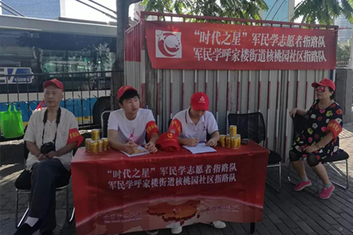 微信图片_20180906105641.jpg