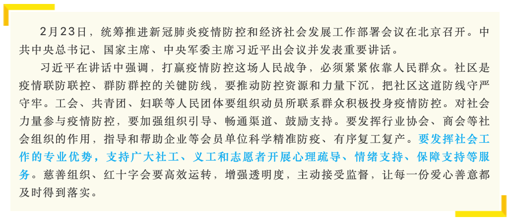 屏幕快照 2020-02-25 上午11.21.31.png