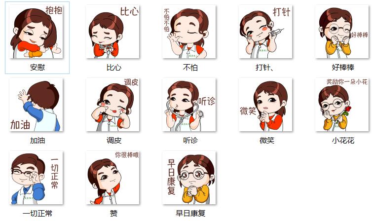 QQ截图20200316131631.jpg