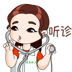 听诊.gif