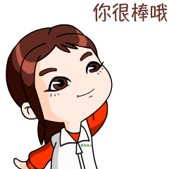 赞.gif
