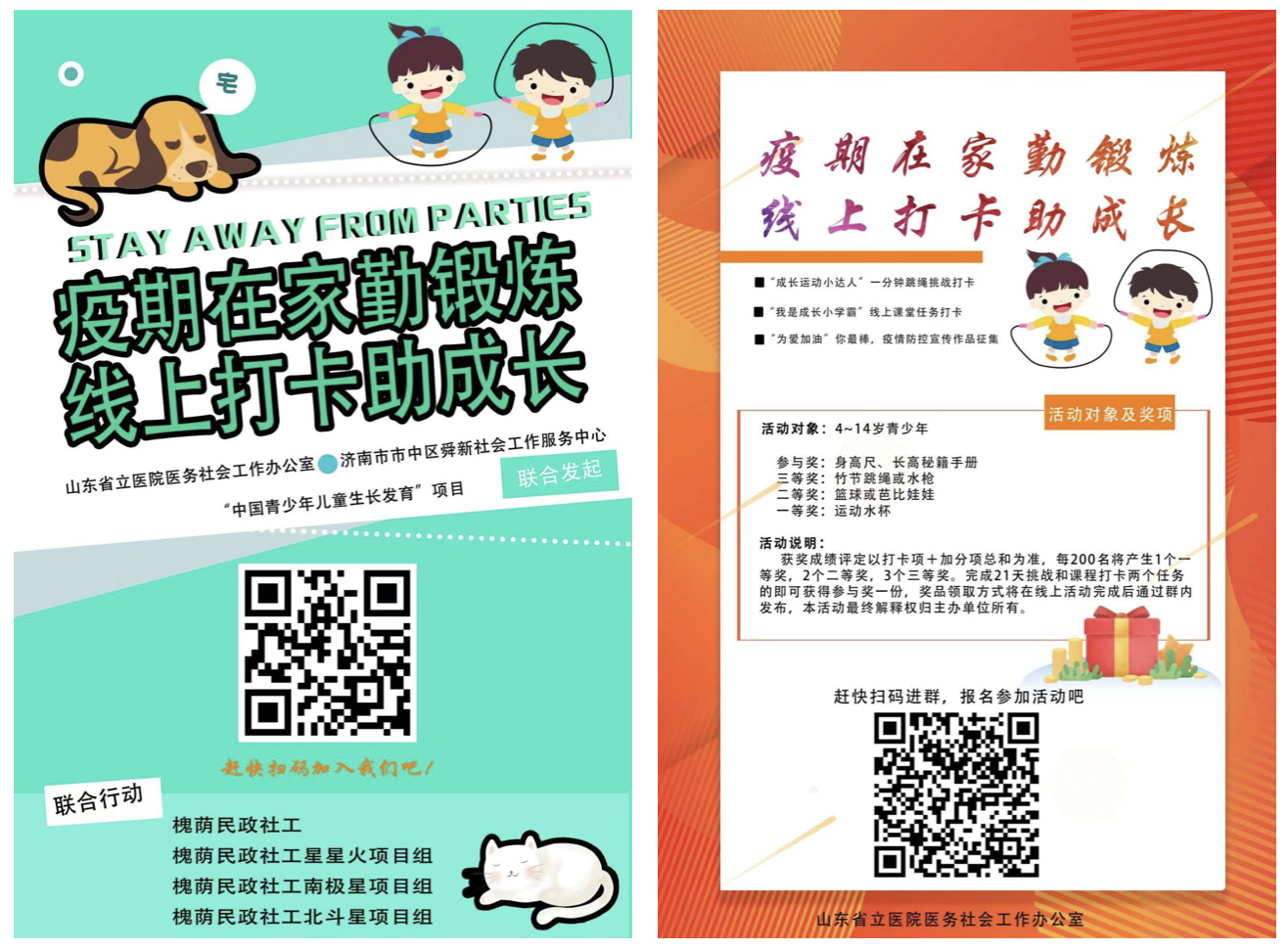 屏幕快照 2020-03-20 下午3.09.27.png