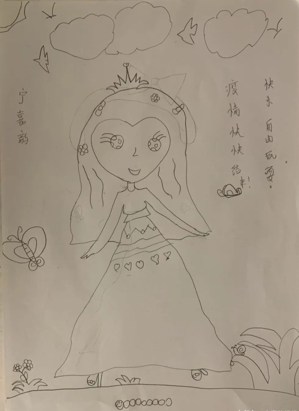 1585037877753011.png image.png