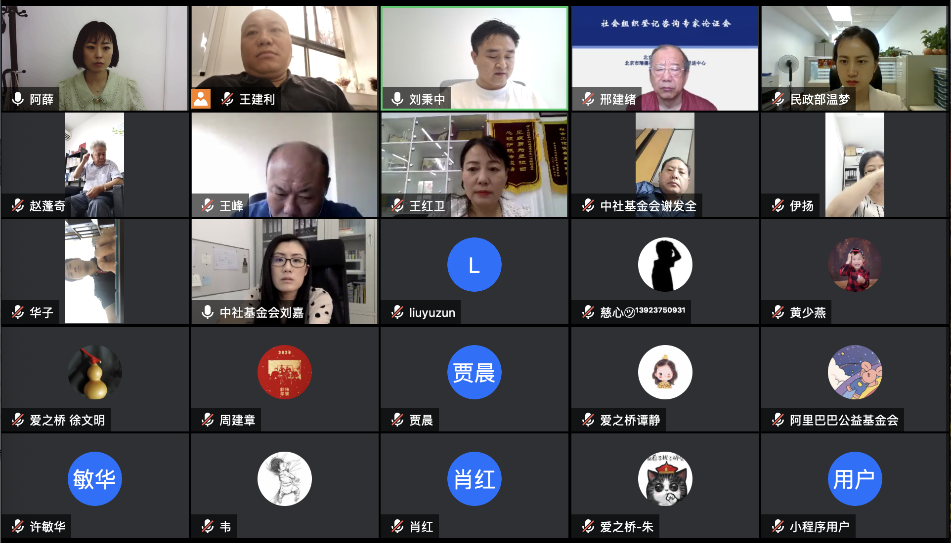 屏幕快照 2020-07-24 上午10.15.29.png
