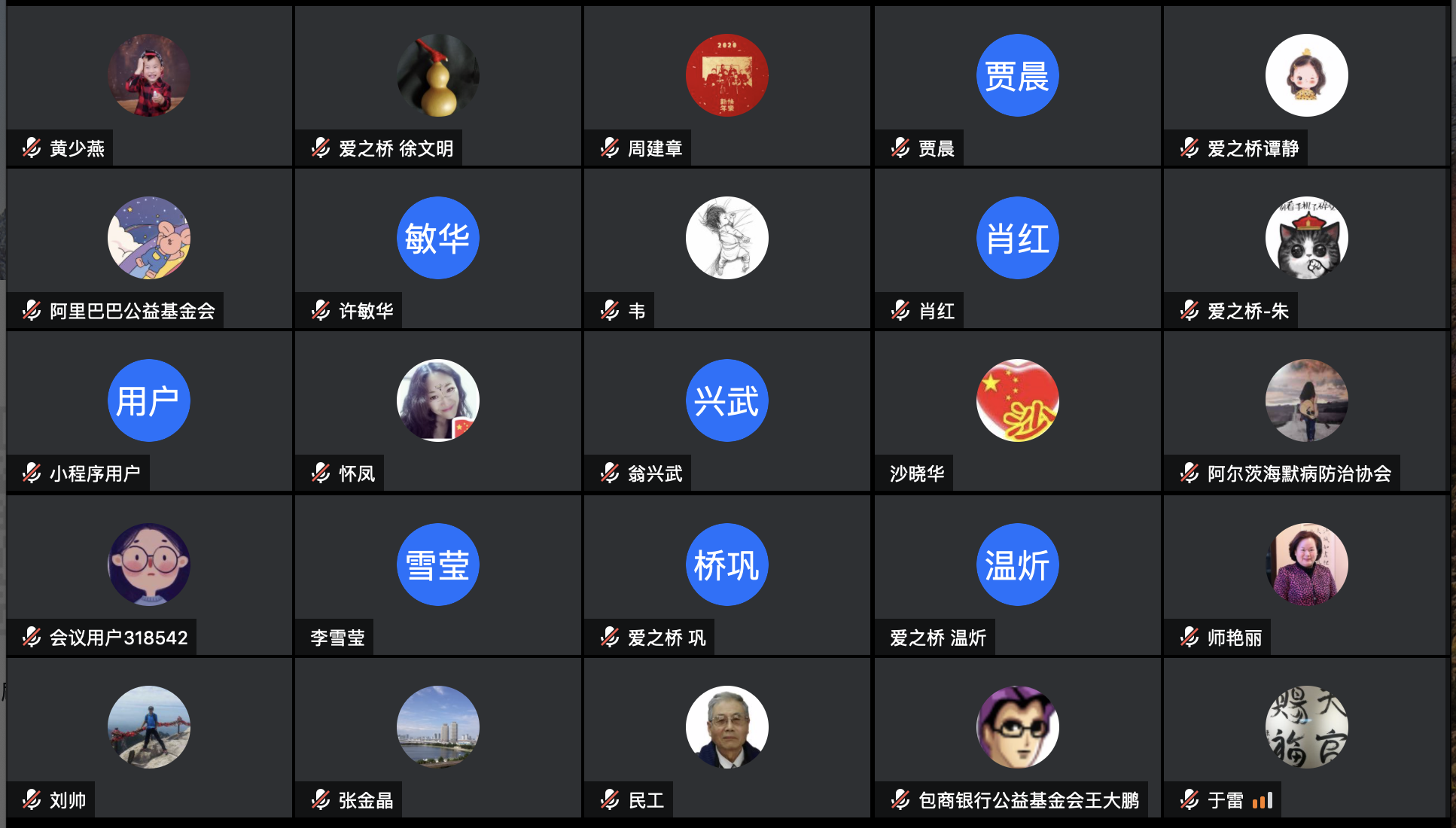 屏幕快照 2020-07-24 上午10.17.20.png