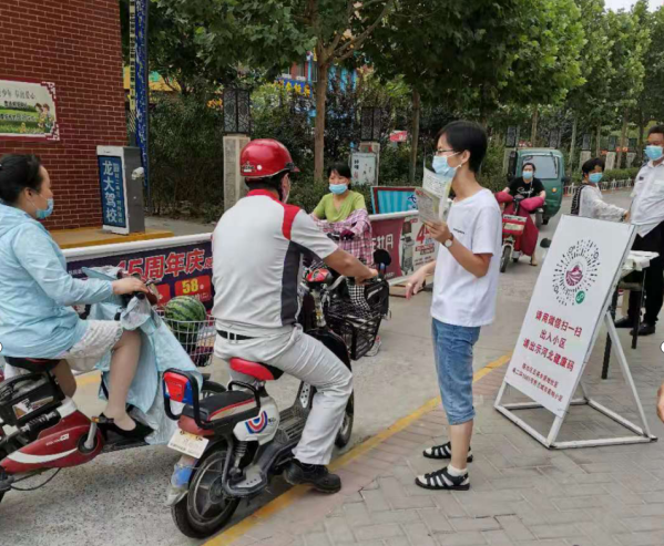 微信图片_20200629115516.png