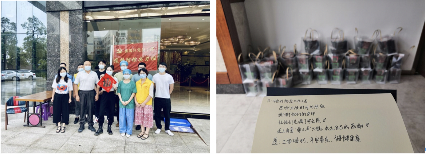 屏幕快照 2020-08-05 下午4.59.15.png