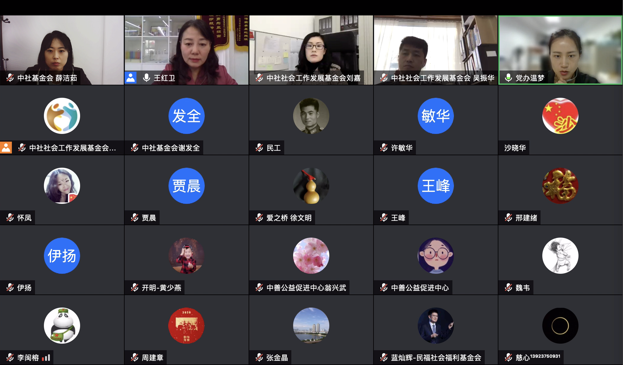 屏幕快照 2020-11-03 下午2.51.09.png
