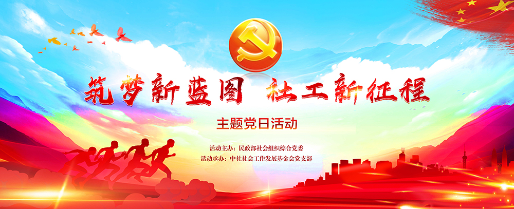 主视觉.jpg