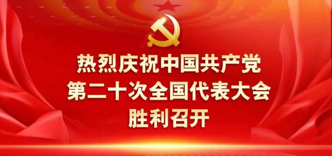 1666087615984472.jpg 微信图片_20221018180327.jpg