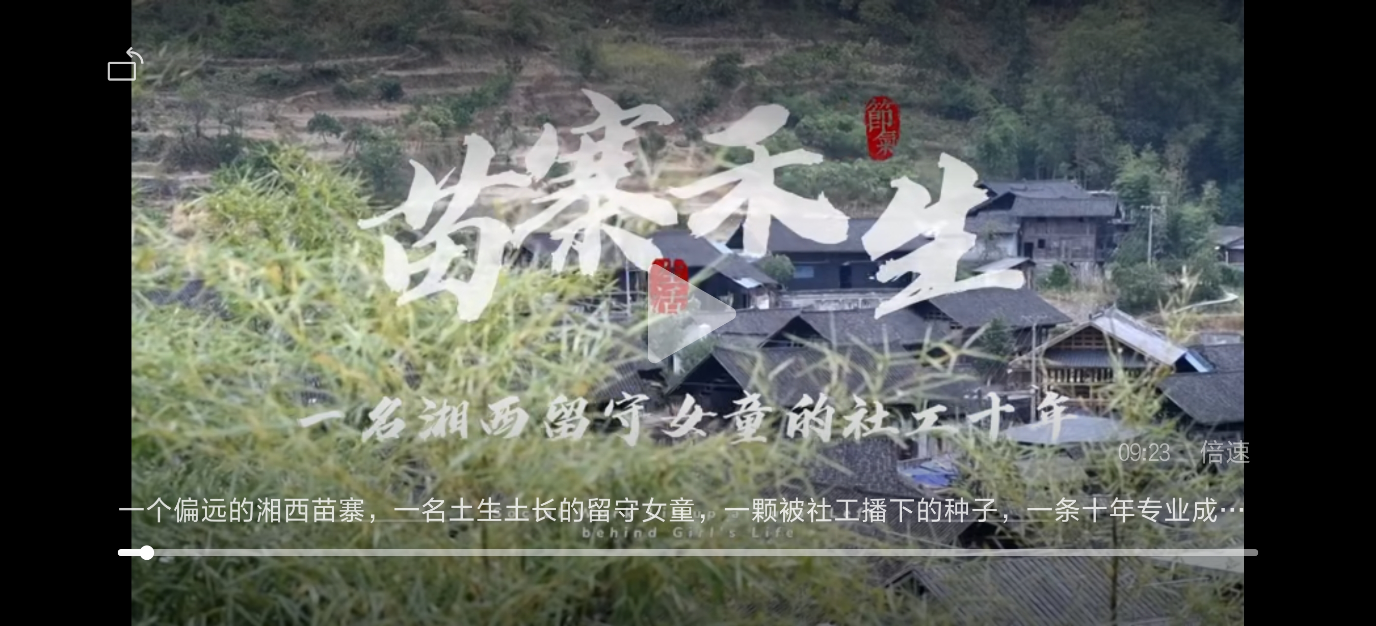 Screenshot_20250817_202023_com.tencent.mm.jpg